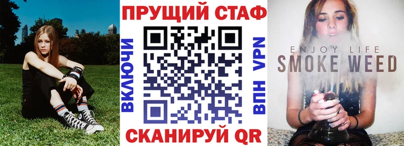 Магазин наркотиков Новочеркасск Каннабис Кокаин А ПВП МЕФ