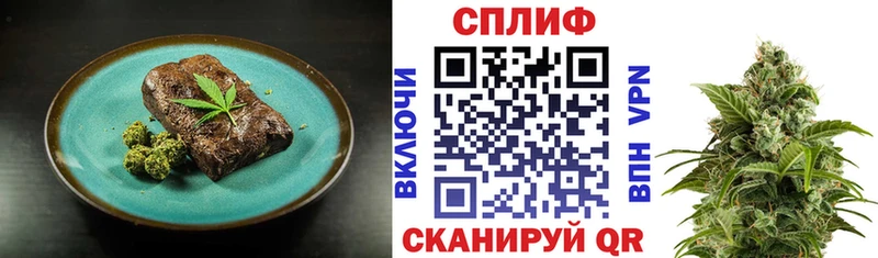 купить наркотики цена  omg   Еда ТГК марихуана  Новочеркасск 