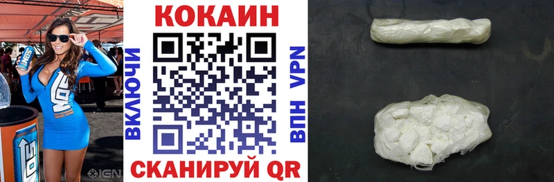 Кокаин Эквадор  mega ССЫЛКА  Новочеркасск 