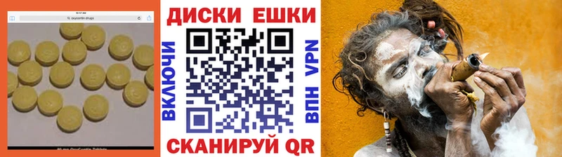Ecstasy 250 мг  дарнет шоп  Новочеркасск 