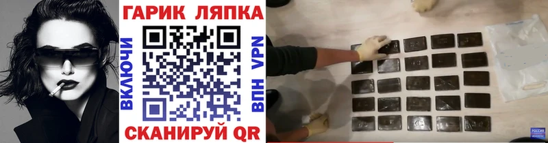 цены   Новочеркасск  Гашиш Изолятор 