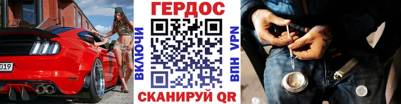 дарнет шоп  Новочеркасск  MEGA маркетплейс  ГЕРОИН белый 