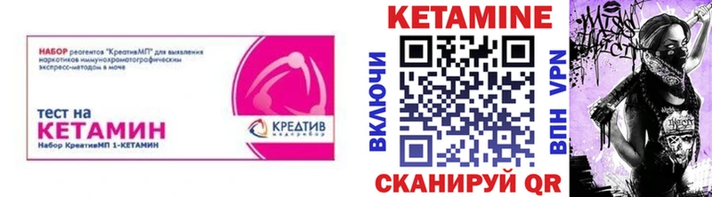 Кетамин ketamine  мега ТОР  Новочеркасск 