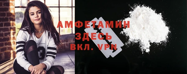 соль ск Балабаново