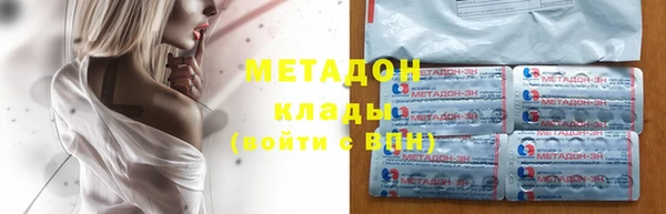 марки lsd Баксан