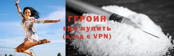 дживик Балахна