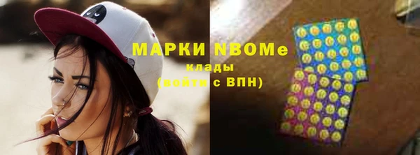 соль ск Балабаново