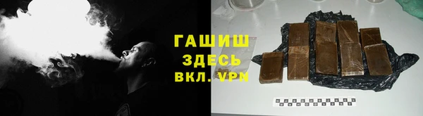 соль ск Балабаново