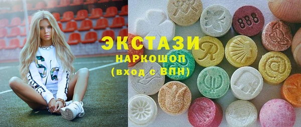 марки lsd Баксан