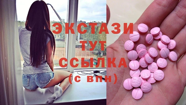 соль ск Балабаново
