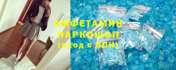 марки lsd Баксан