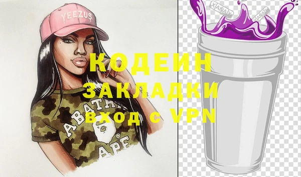 марки lsd Баксан