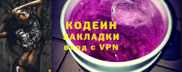 дживик Балахна