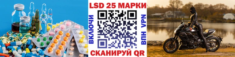 LSD-25 экстази кислота  Новочеркасск 