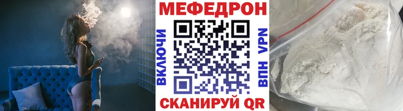 закладки  Новочеркасск  МЯУ-МЯУ мука 