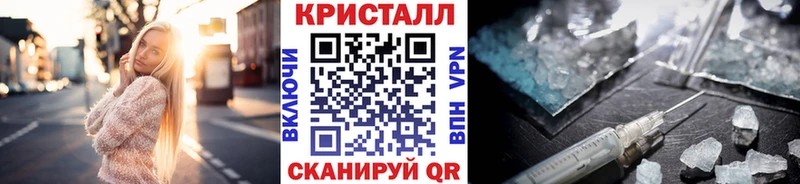 Метамфетамин мет  купить наркотики сайты  Новочеркасск 